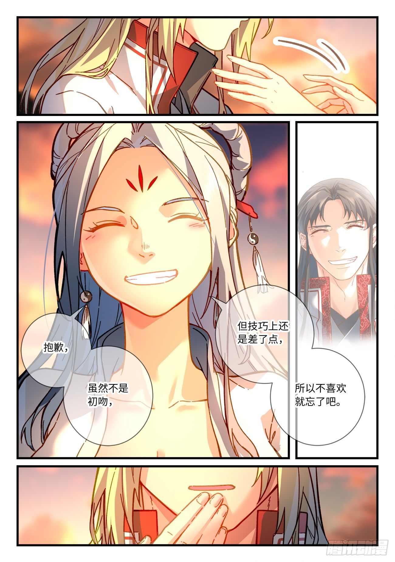第七百一十五章7