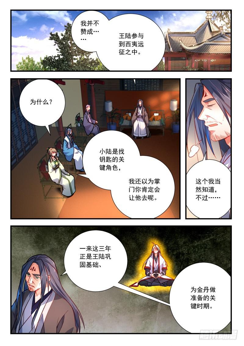 第四百一十八章1