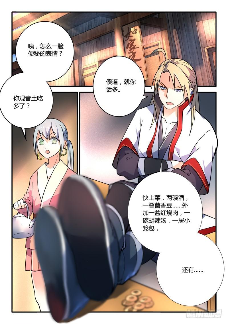 第二百三十二章1