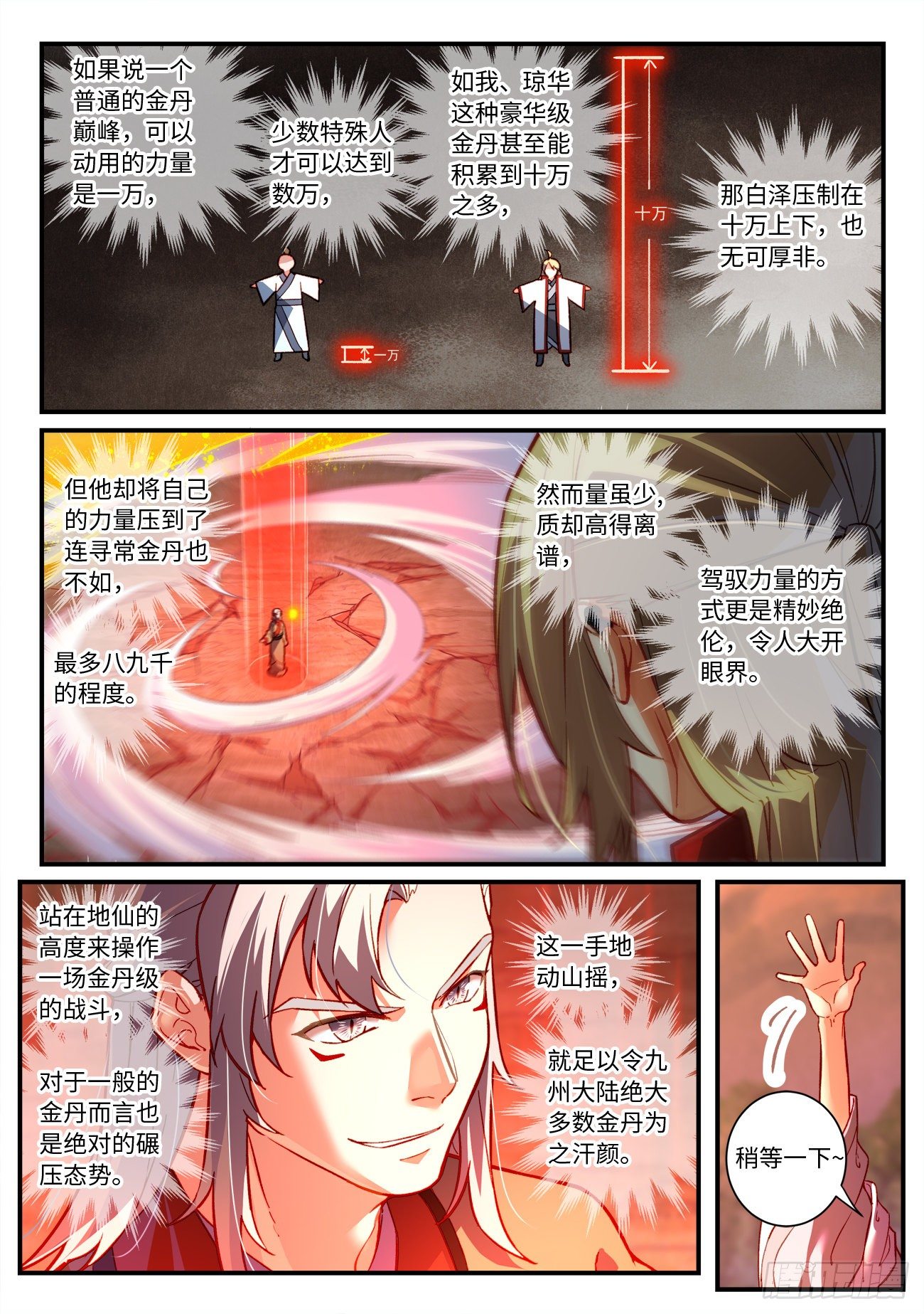 第七百五十五章5