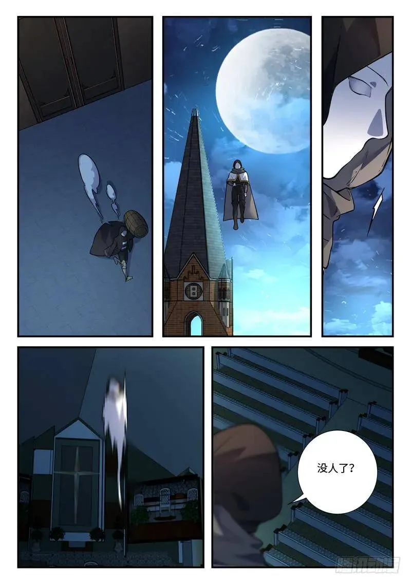 第四百八十九章7