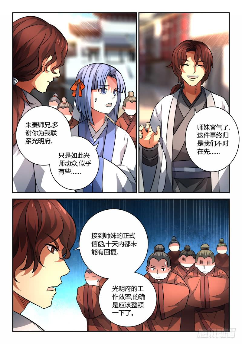 第一百二十五章1