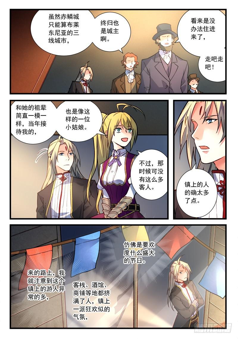 第四百六十章4