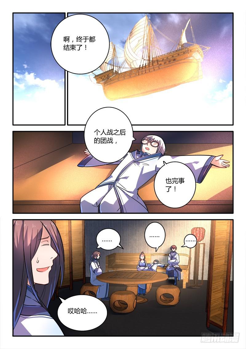 第二百五十章1