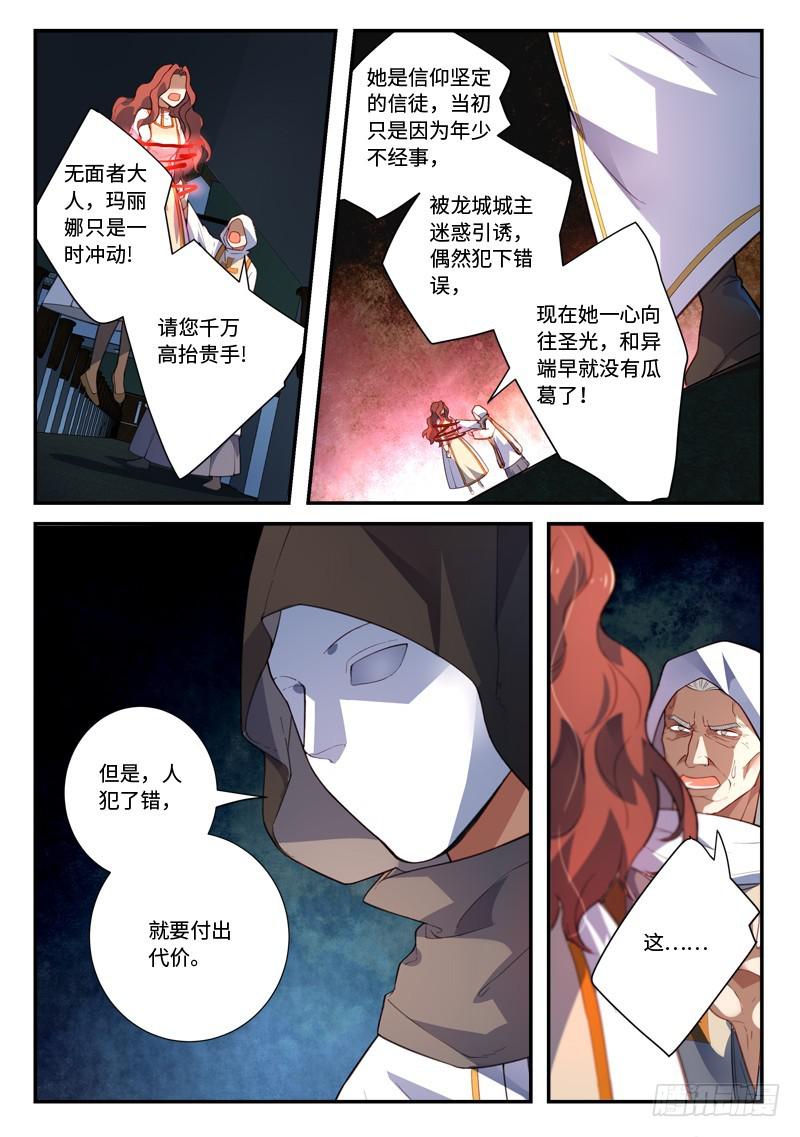 第四百八十八章2