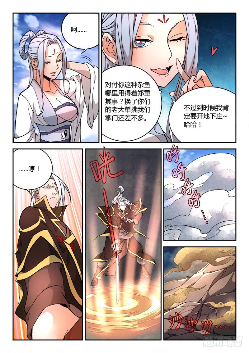 第七十二章1