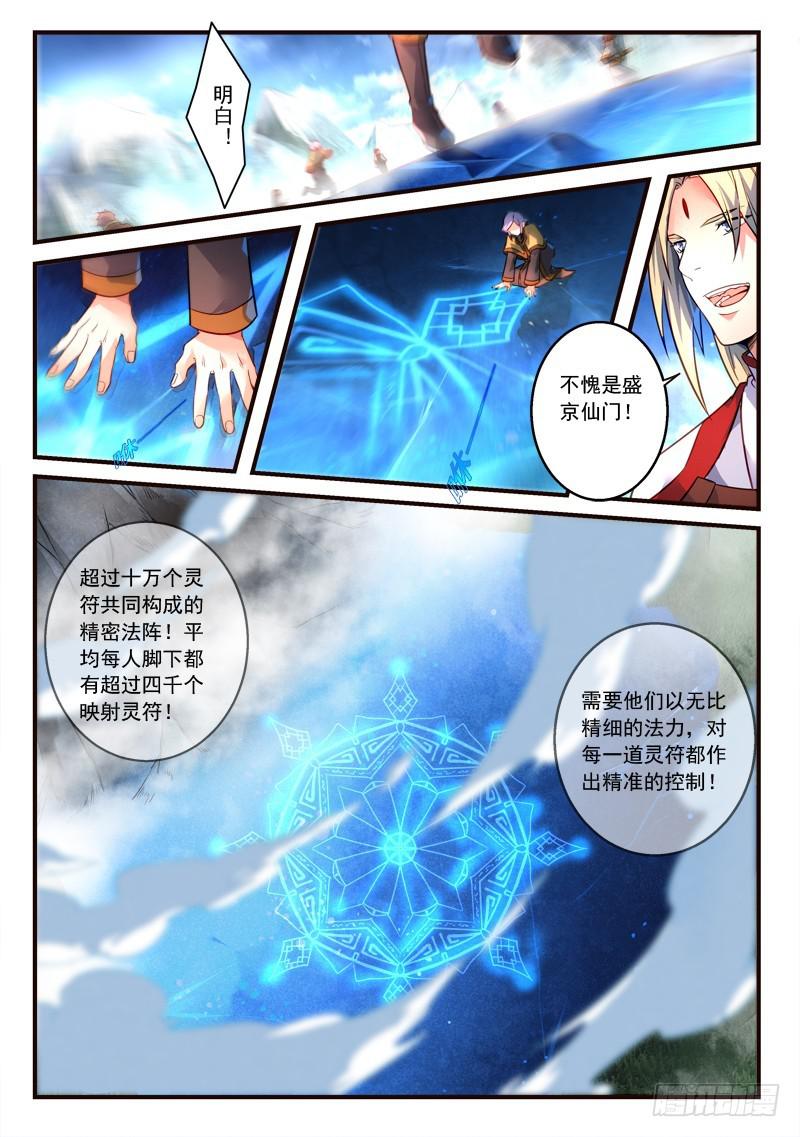 第三百零八章6