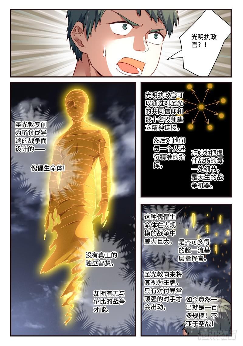 第四百九十一章9