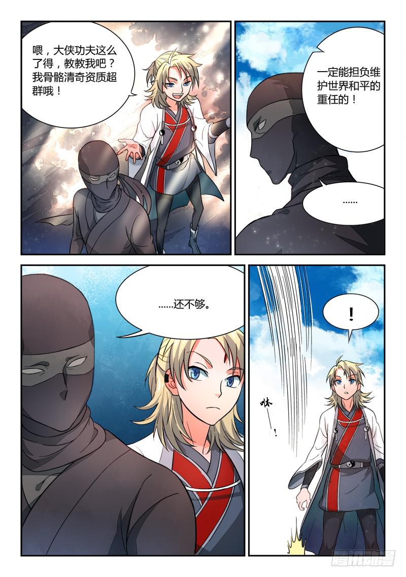 第十三章6