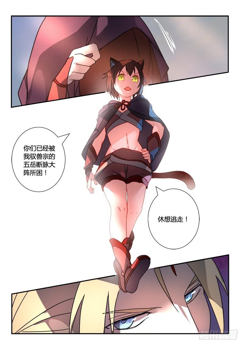 第二百五十四章15
