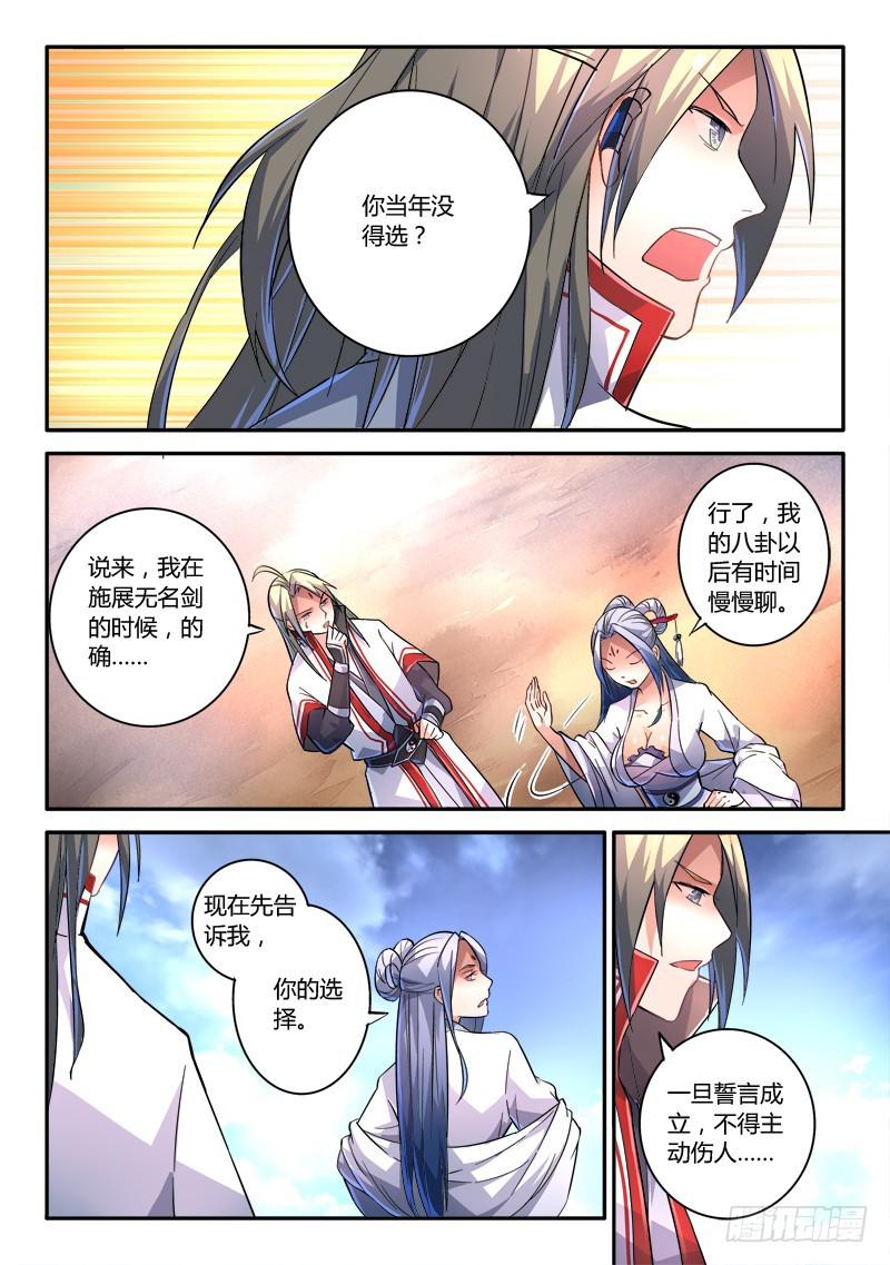 第二百三十五章7