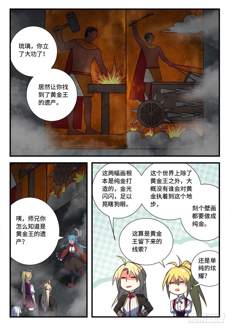 第五百三十五章1