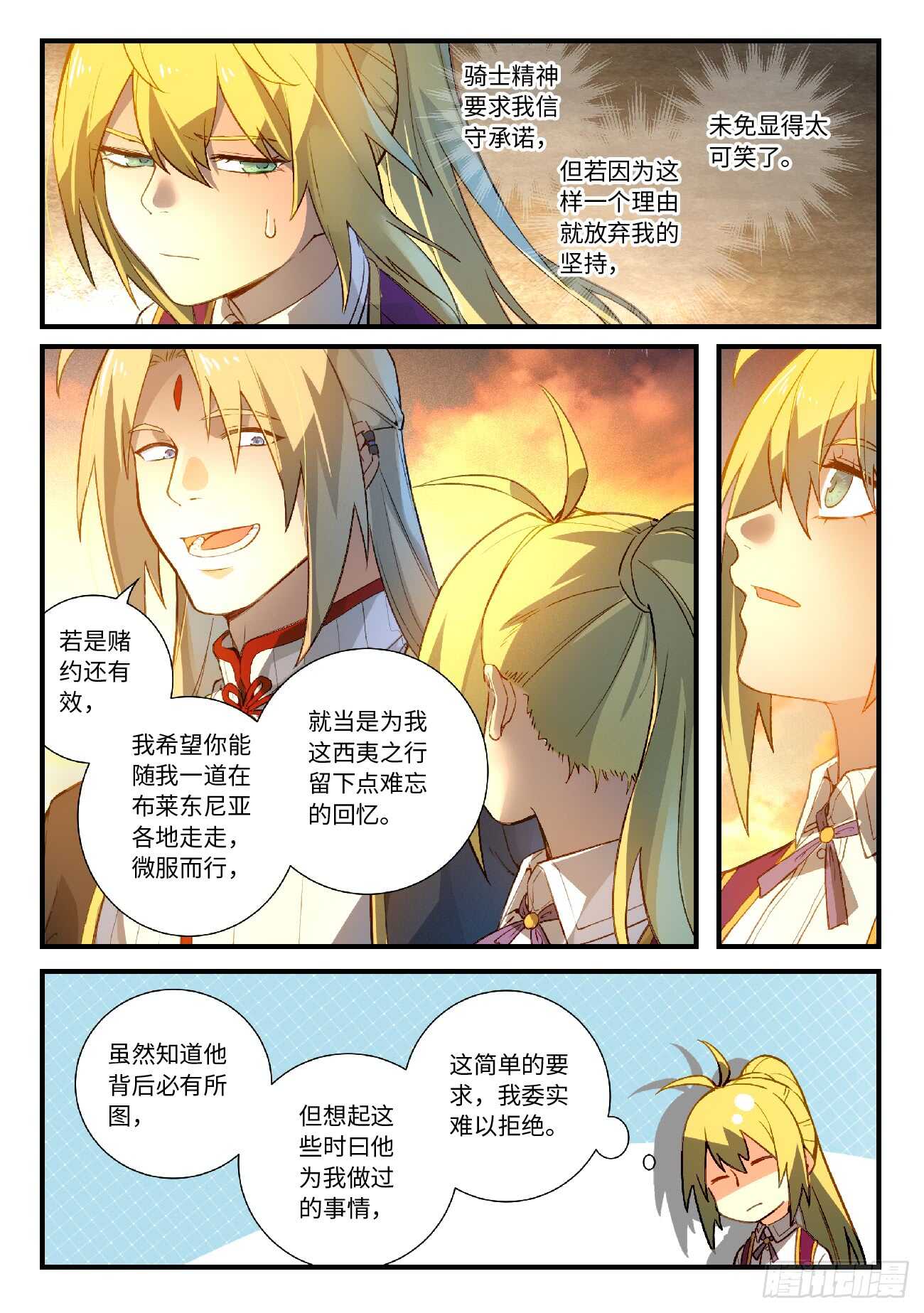 第五百六十九章7