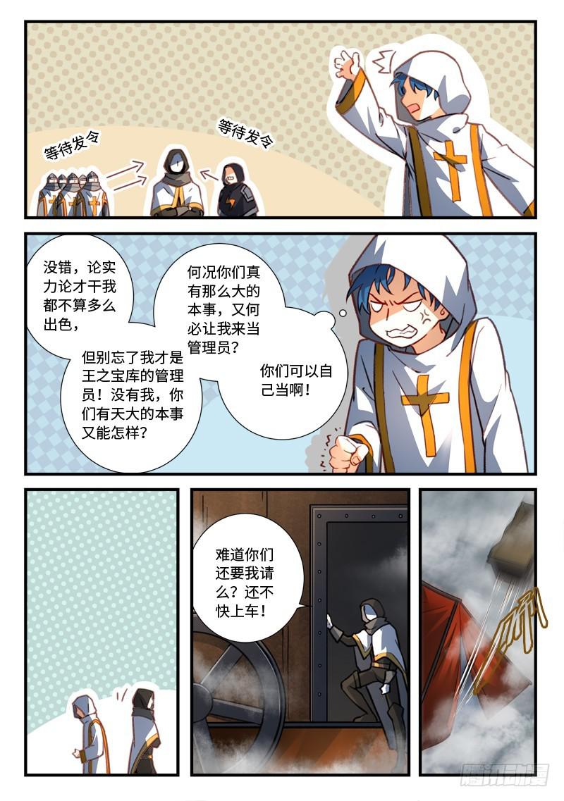 第五百四十一章3