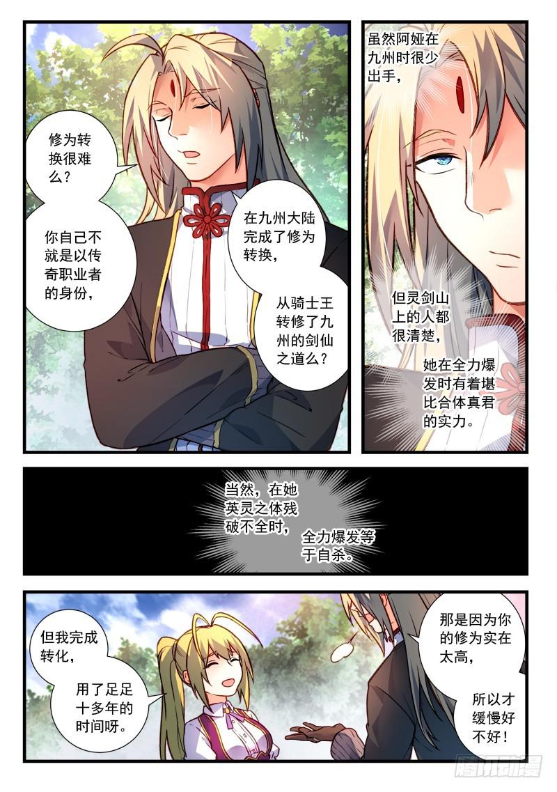 第四百三十六章3