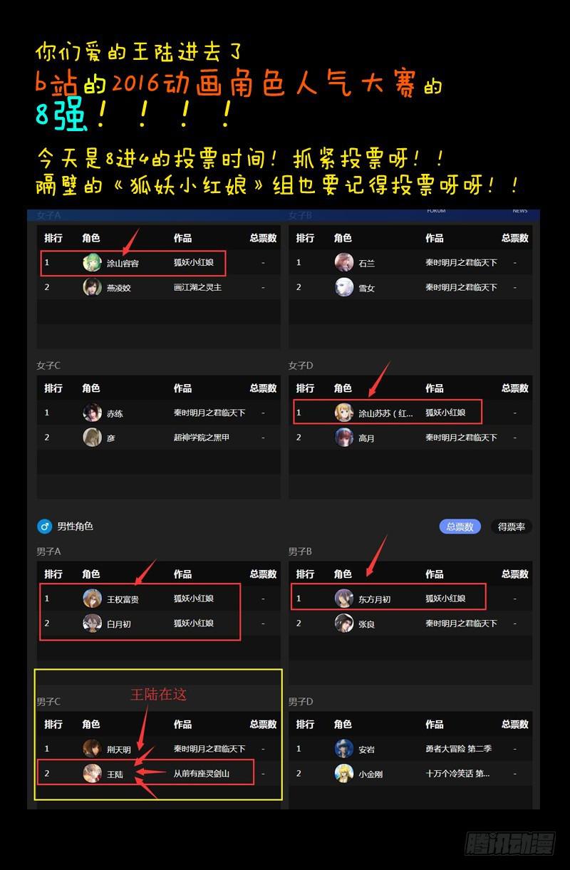 第二百零八章12
