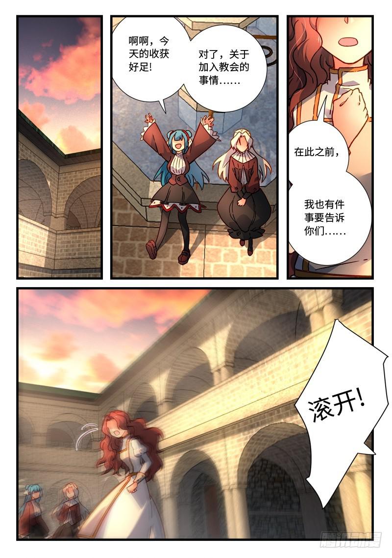 第四百七十九章10