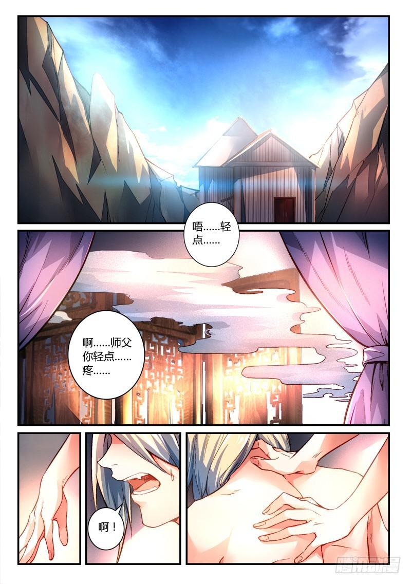第二百七十五章1