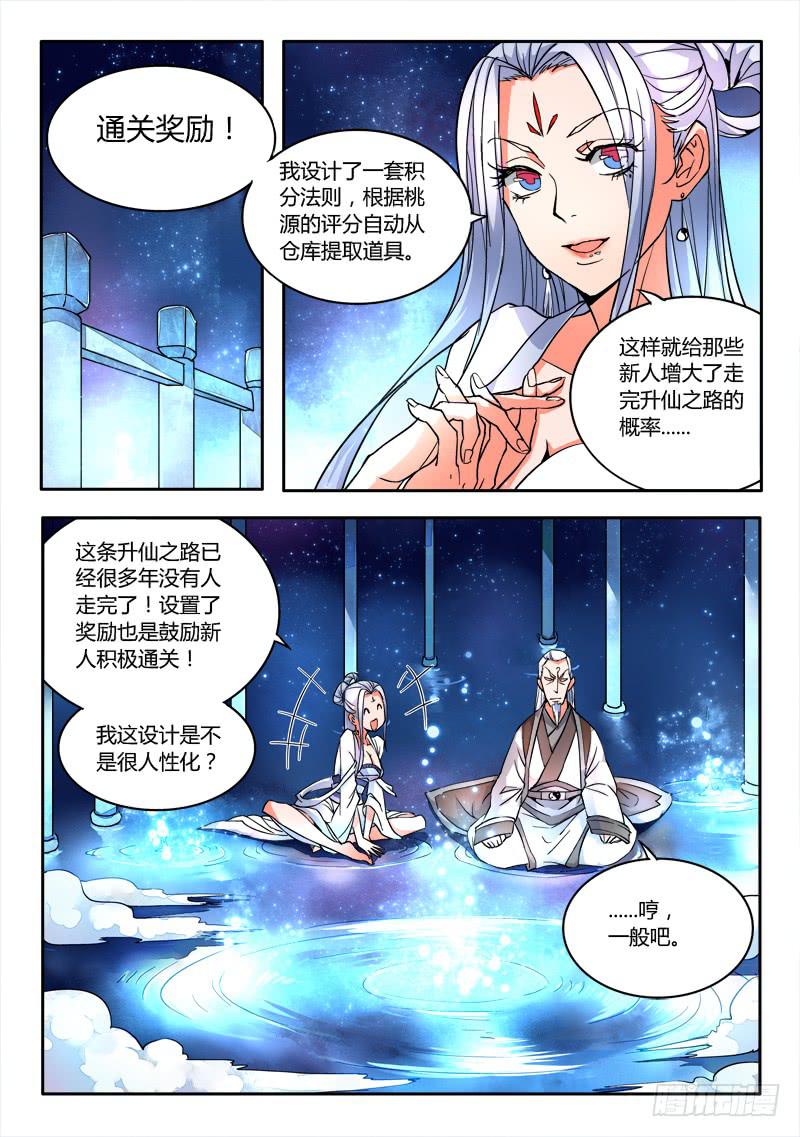 第十六章4