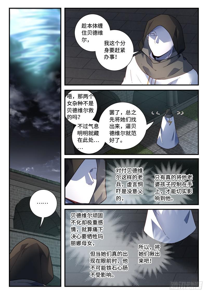 第四百九十三章7
