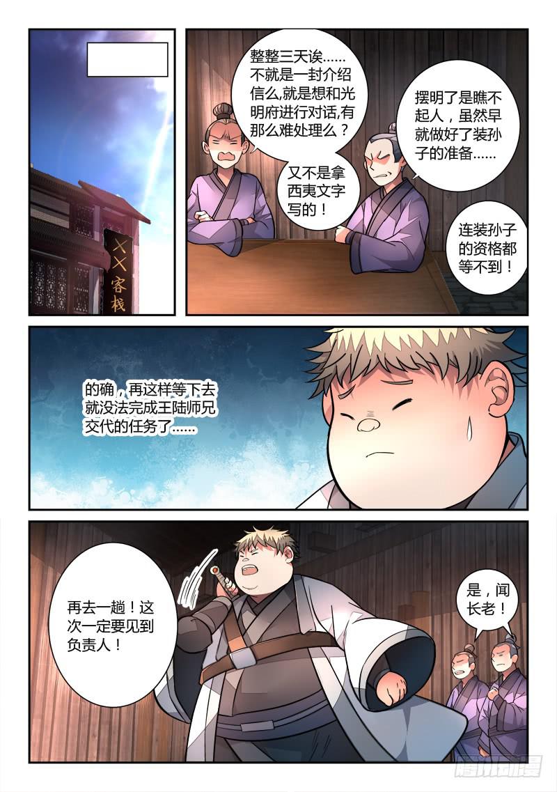 第一百二十四章10