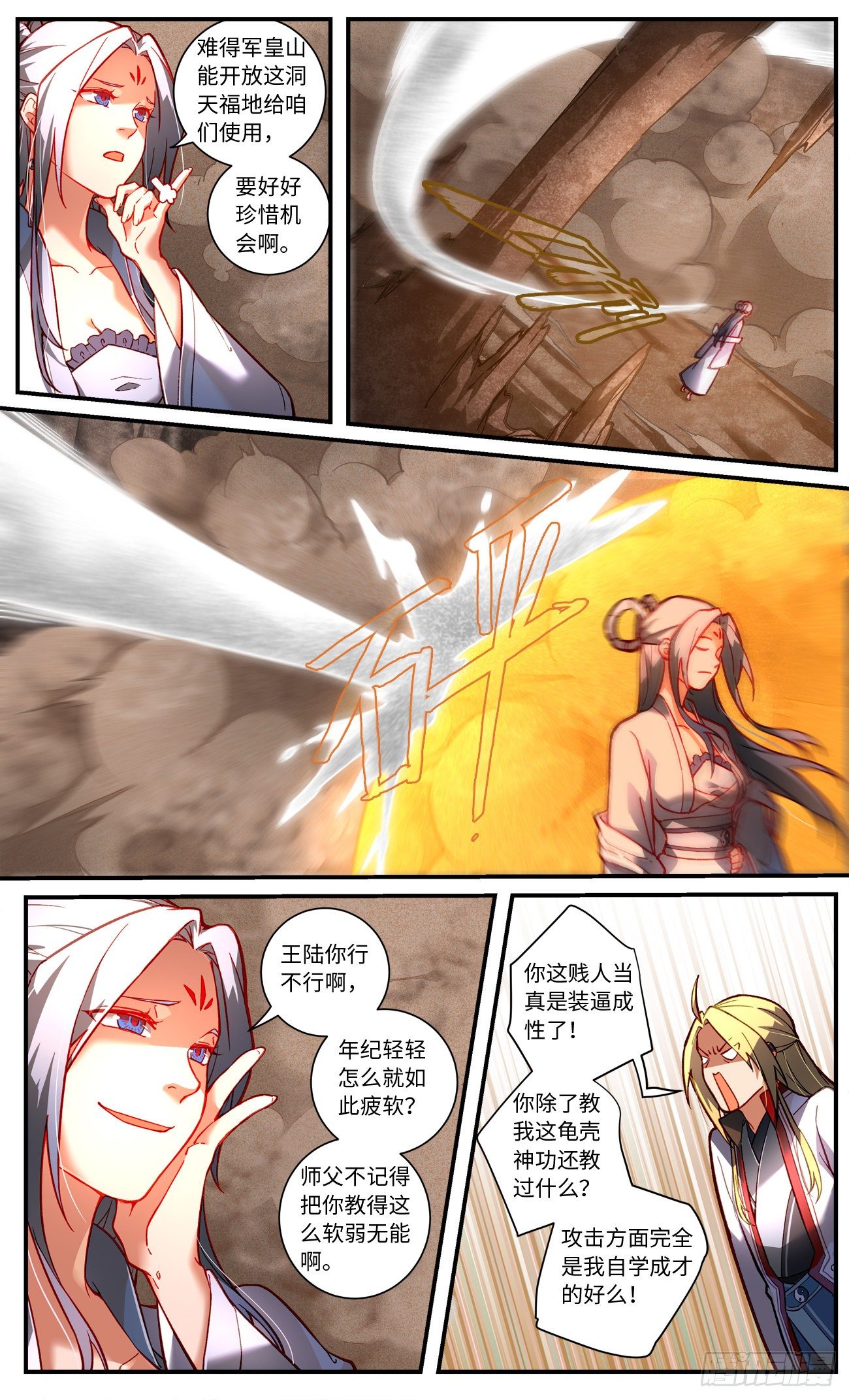 第七百六十章2