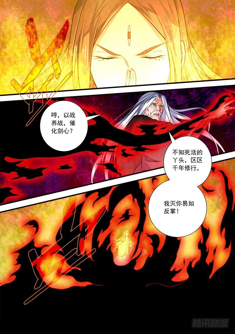 第三百九十四章10