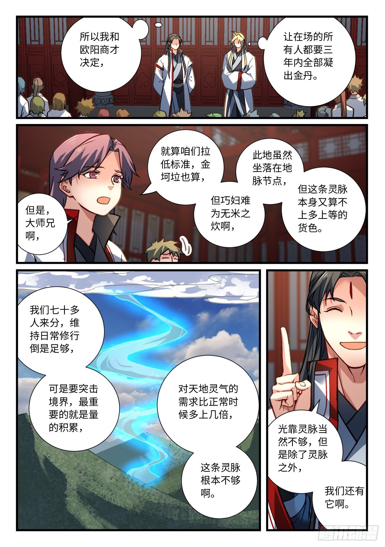 第六百七十四章1