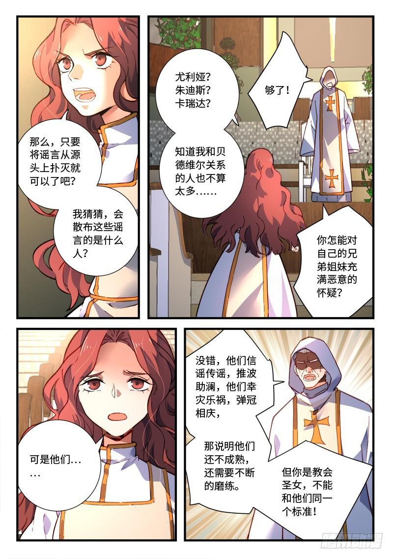 第四百七十九章4