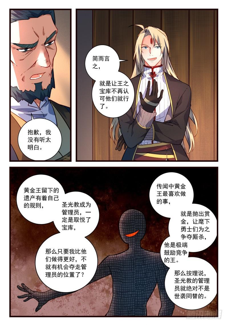 第四百四十章4