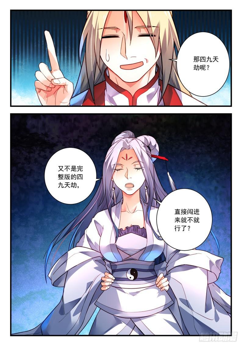 第四百零五章10