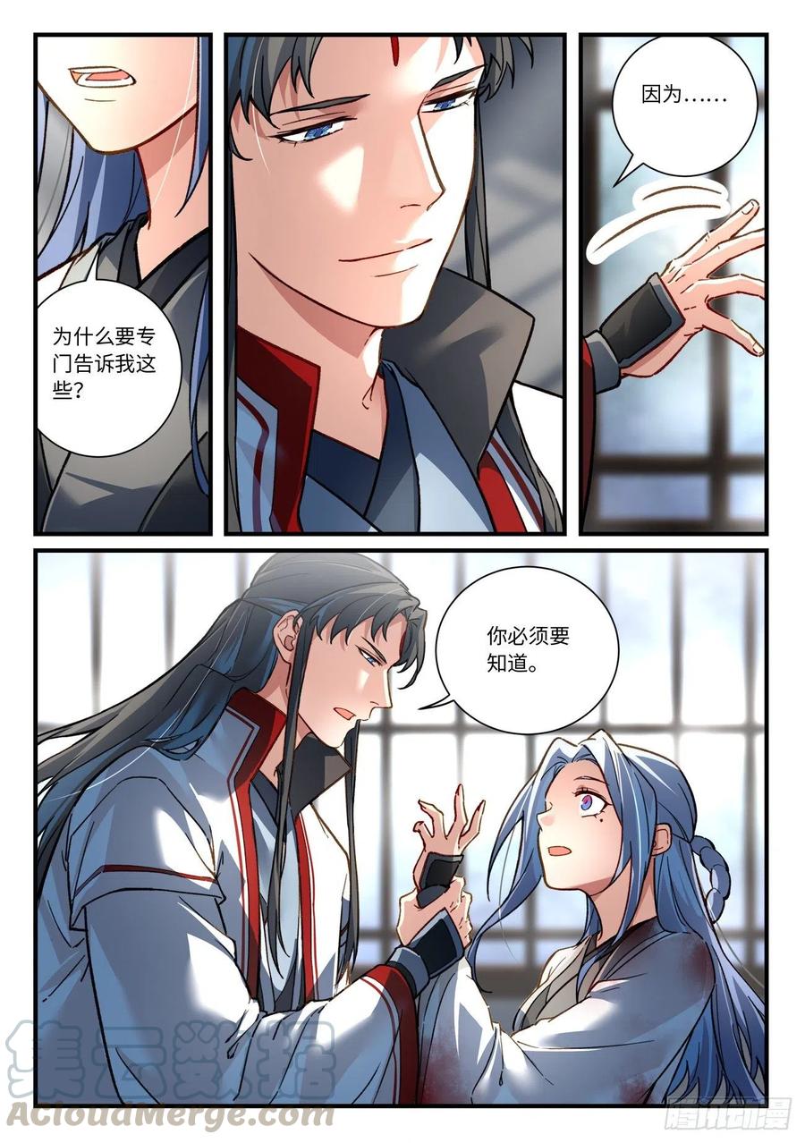 第六百九十章6