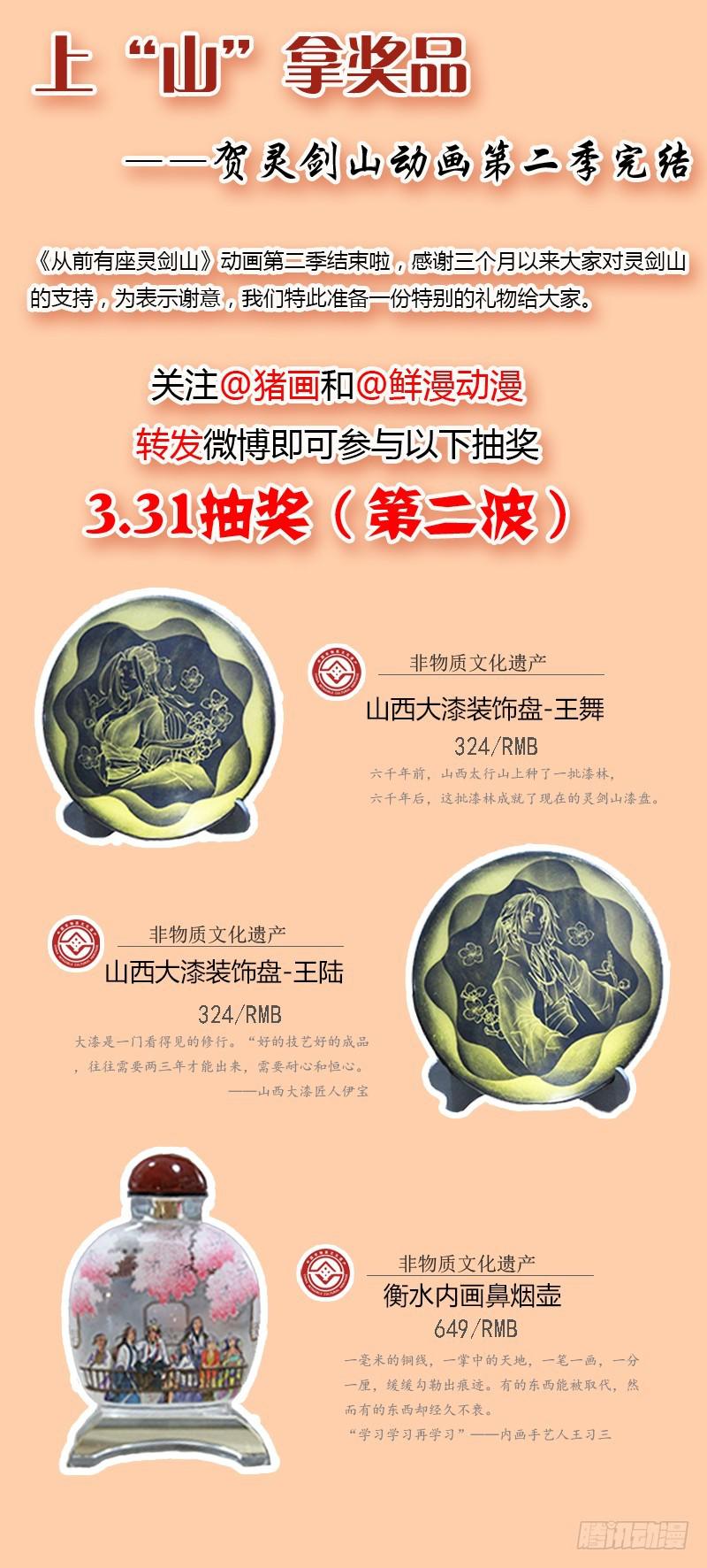 第二百四十二章13