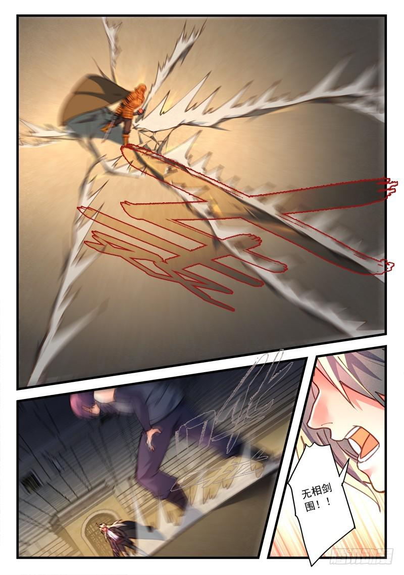 第四百四十七章8