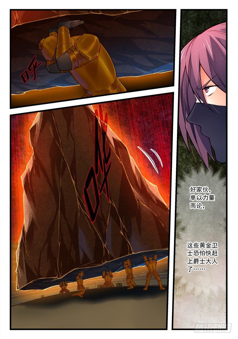 第四百四十六章10