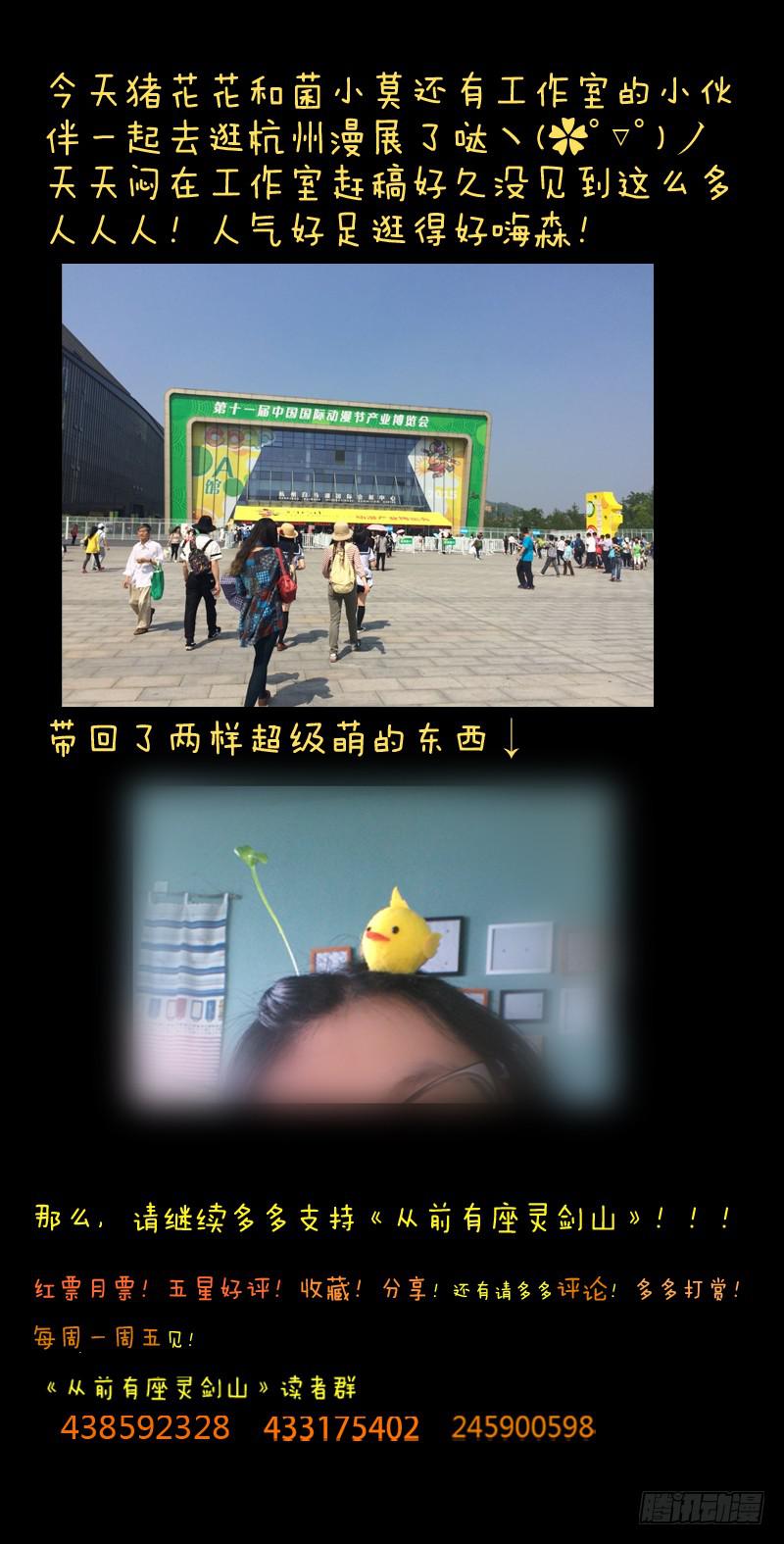 第七十四章11