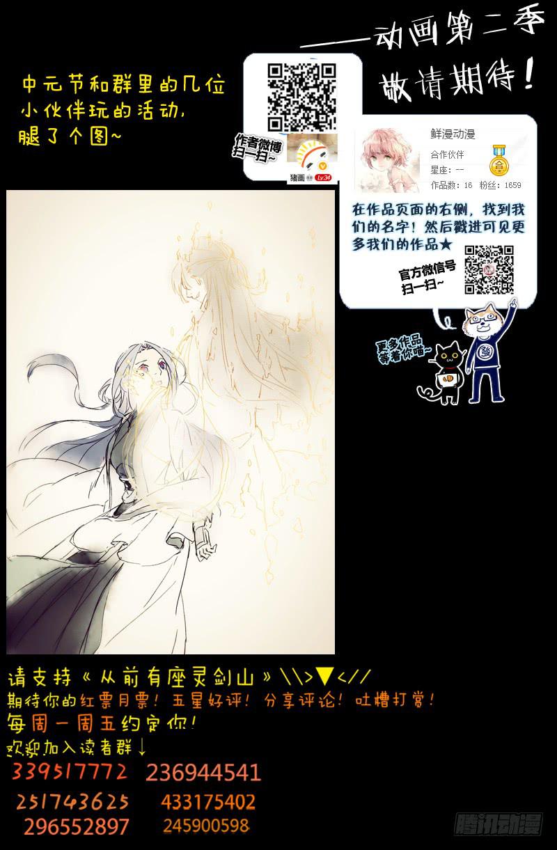 第一百八十五章10