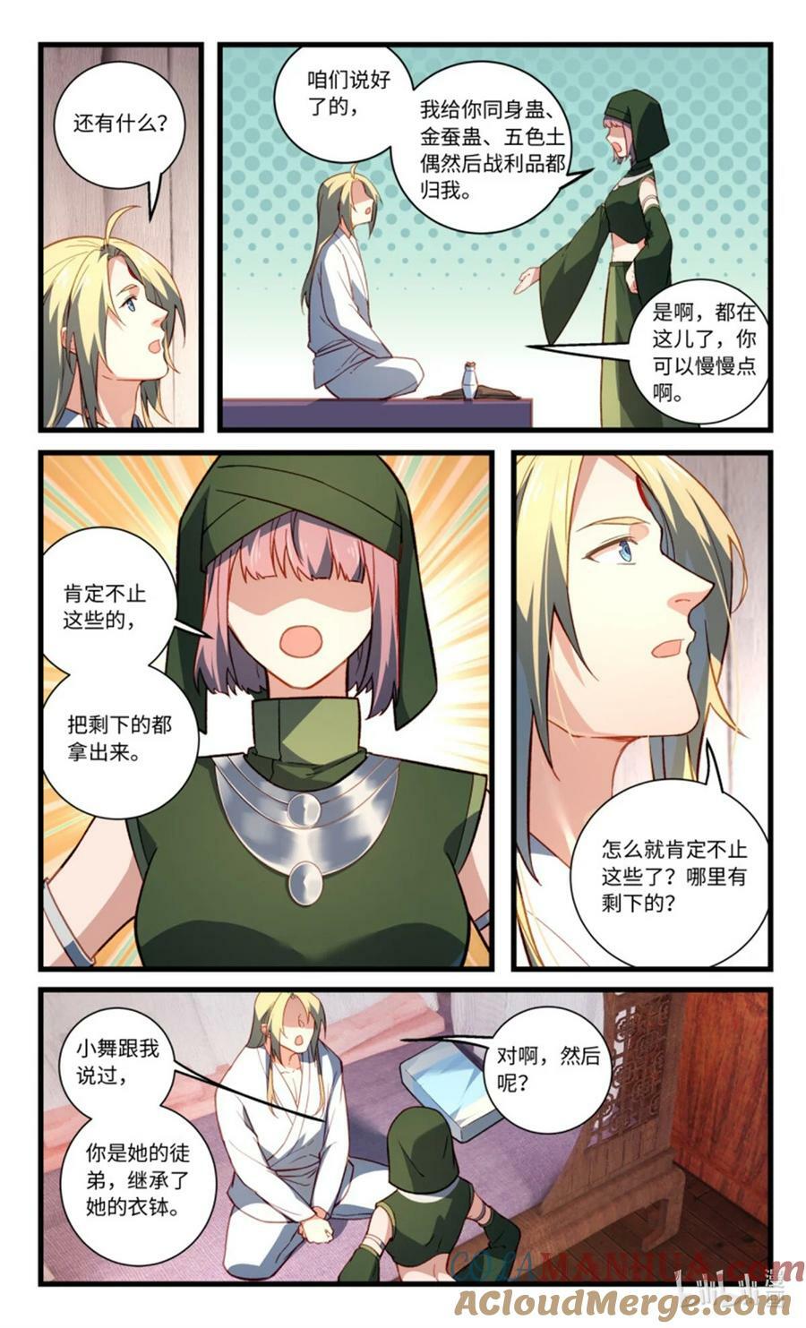 第八百五十三章5