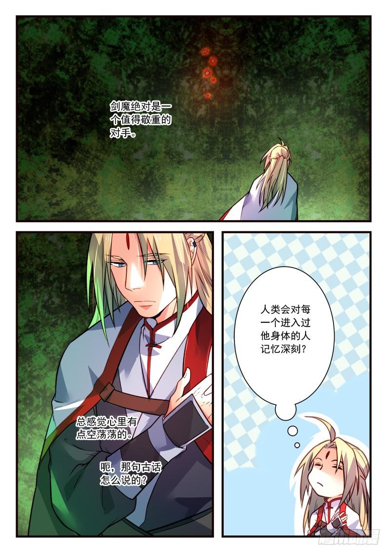 第四百零三章10