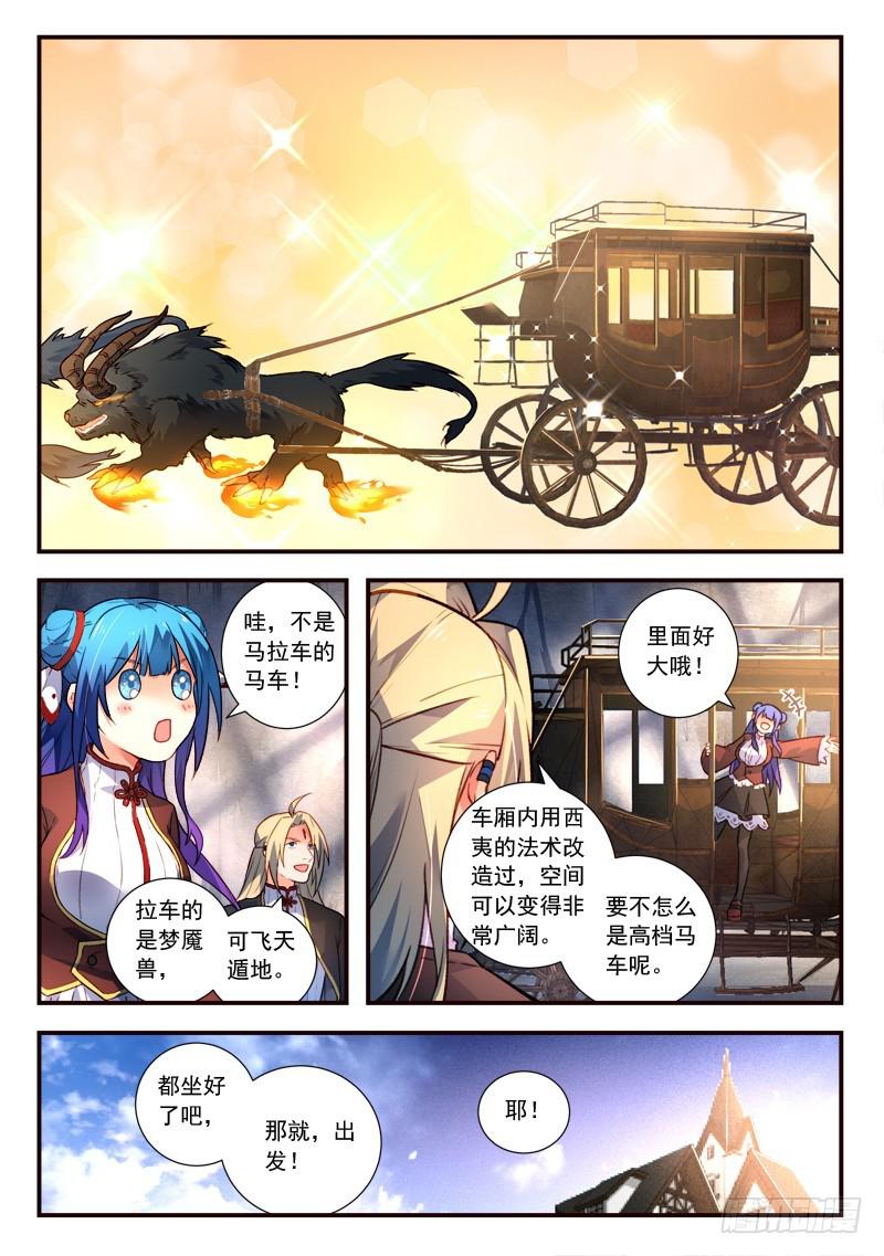 第四百三十二章8