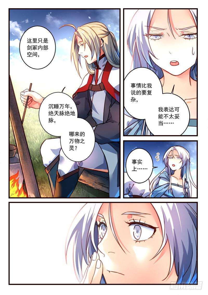 第三百零六章2