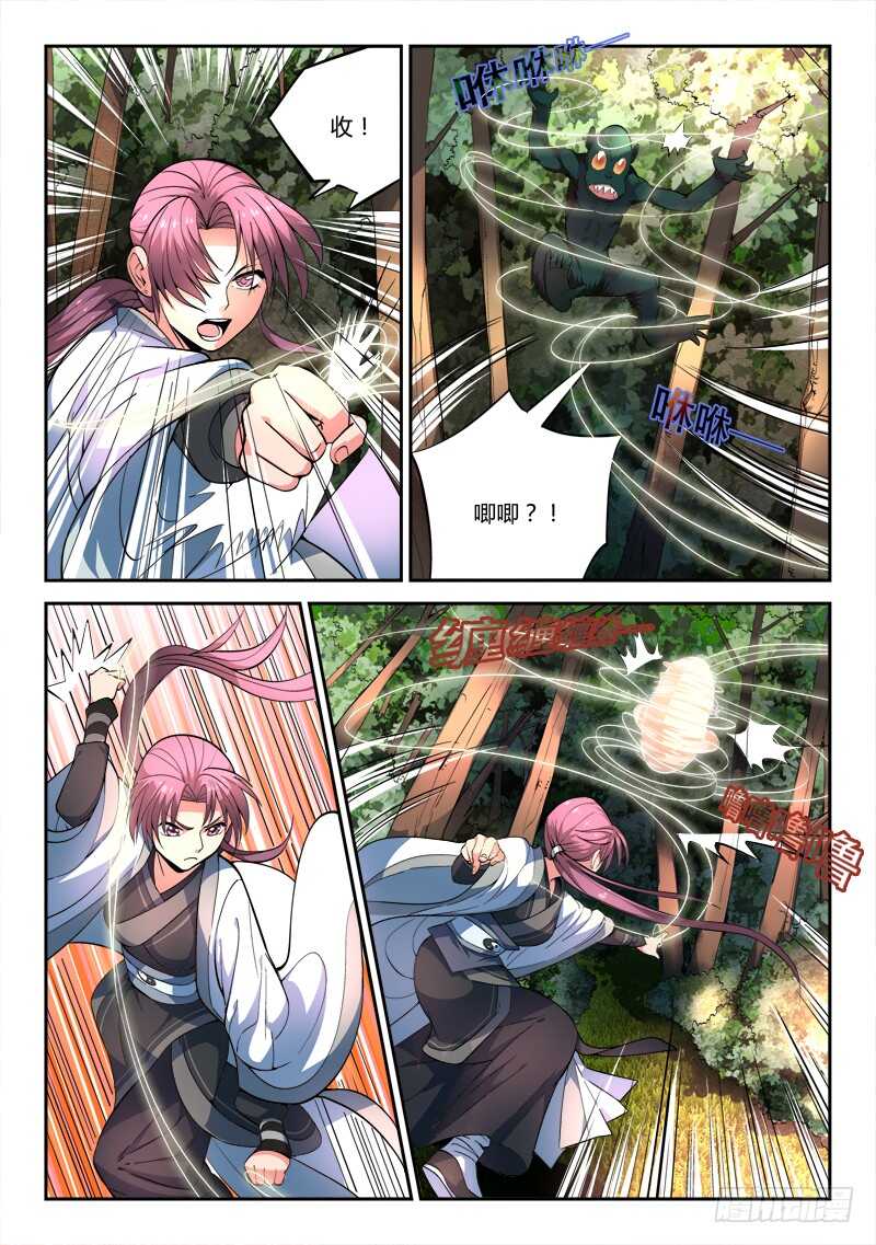 第六百一十五章1