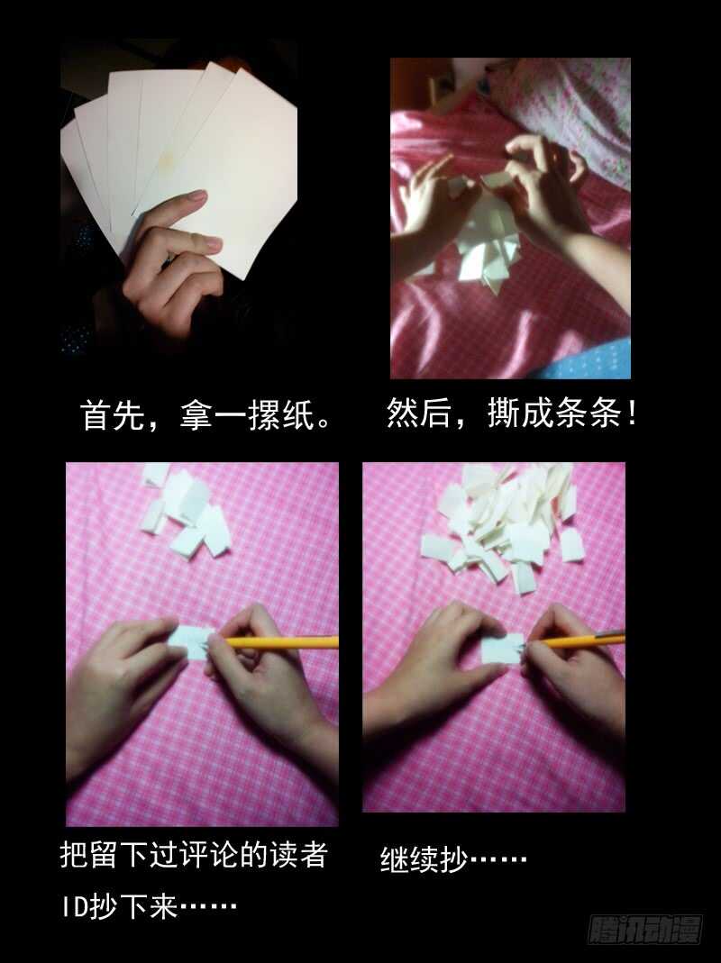 第五百八十七章13