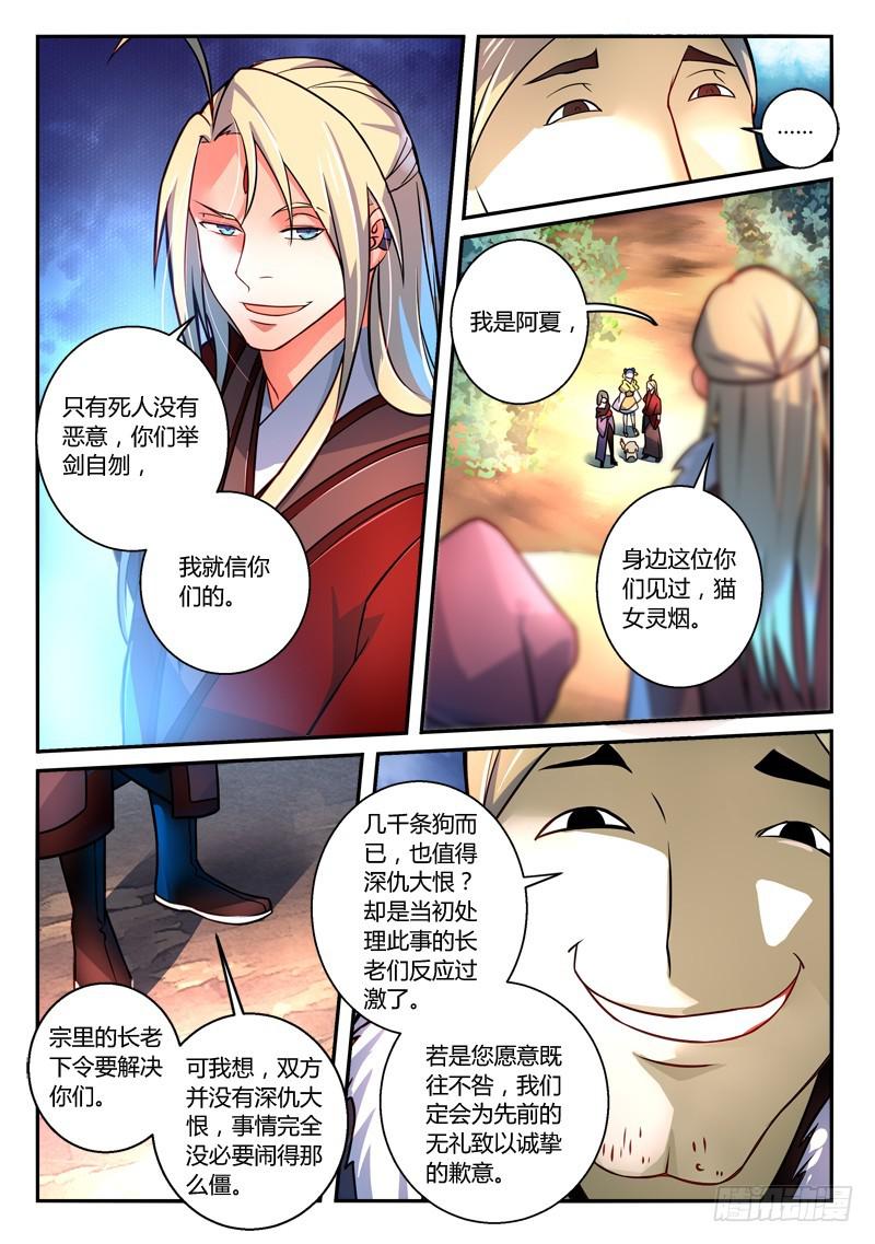 第二百五十八章2