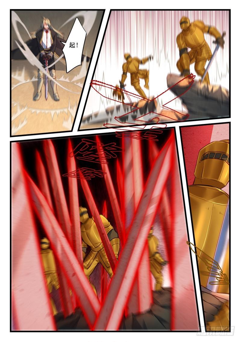 第四百四十六章5