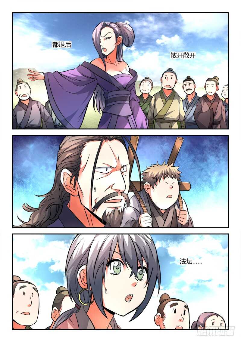 第六百七十七章2