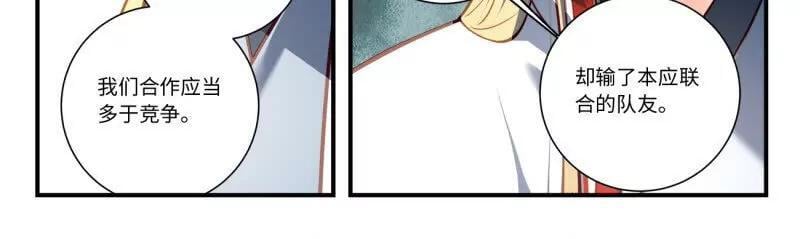 第八百六十六章9