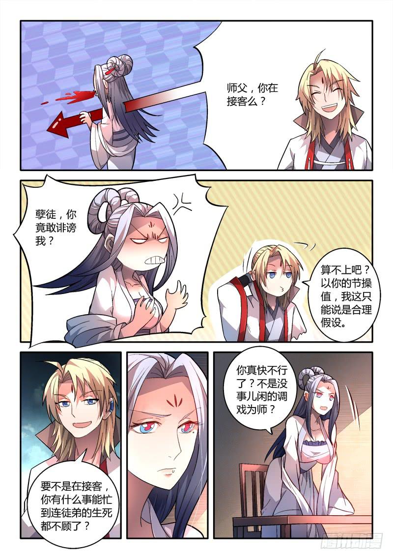 第一百六十三章9