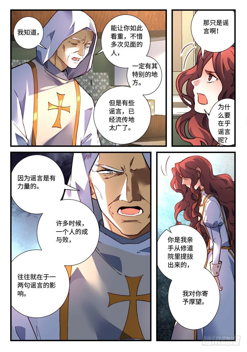 第四百七十九章3