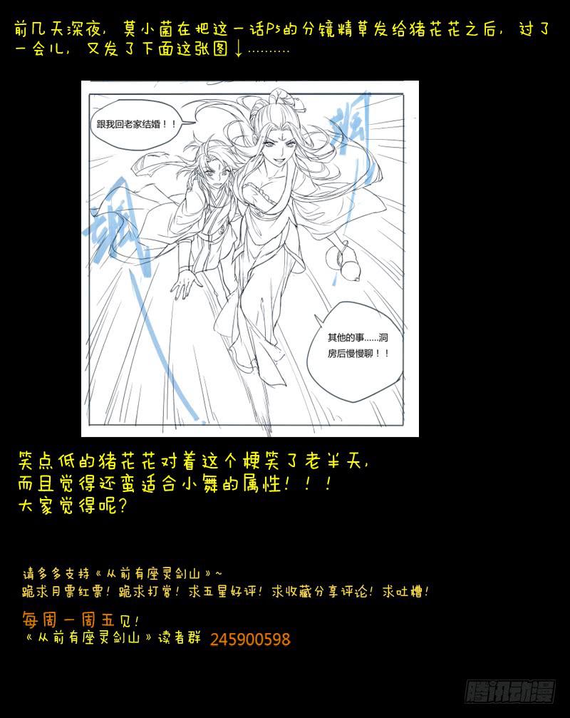 第二十六章11